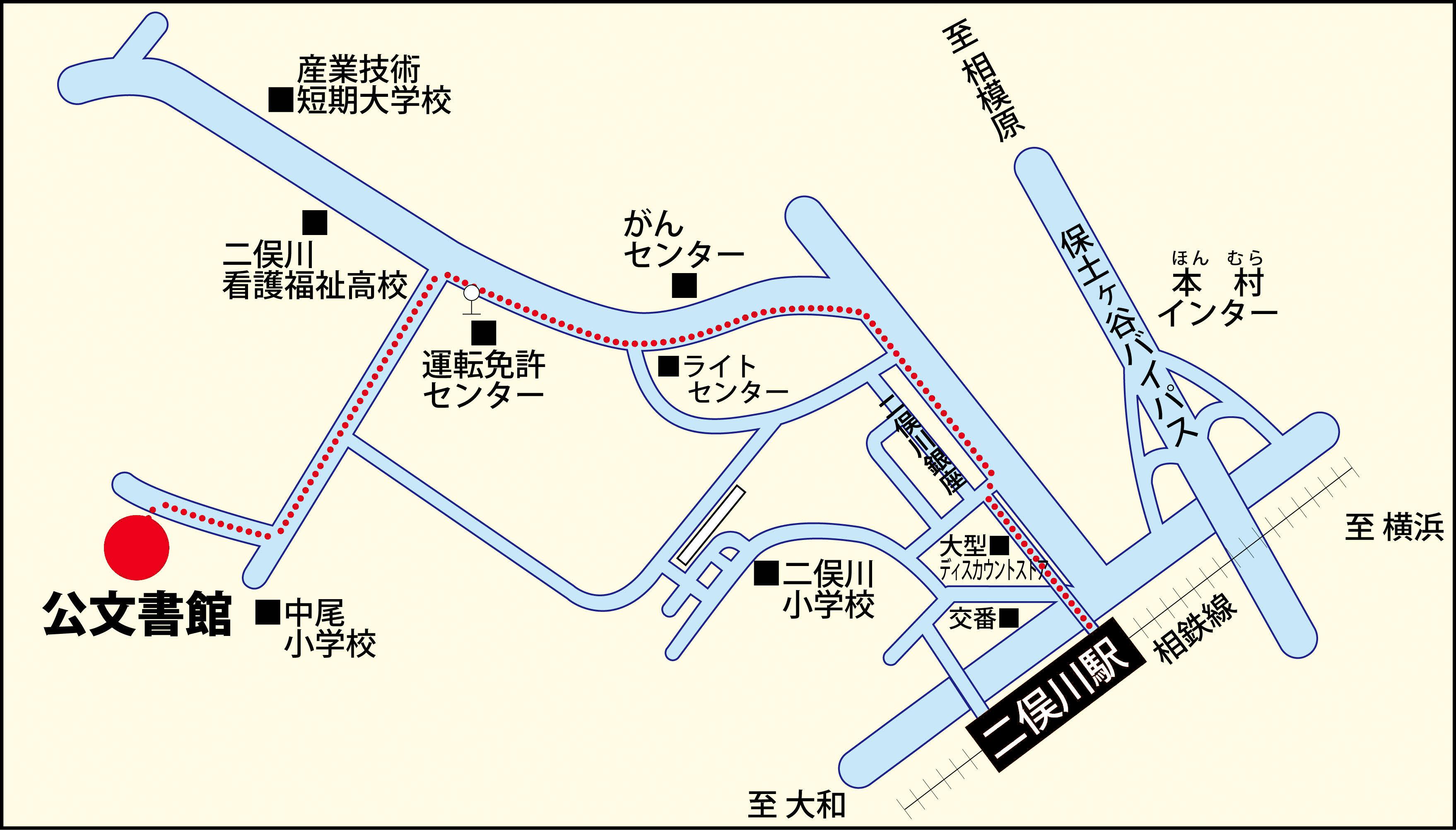 地図:駅から運転免許センターへ道なりに進み、センターの先を左折、次の右折路を曲がれば公文書館