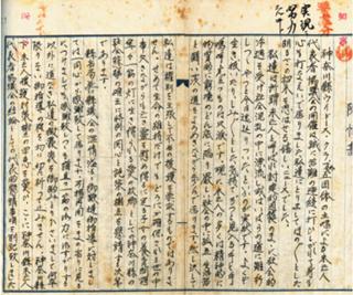 陳情書（未亡人援護の件）の画像