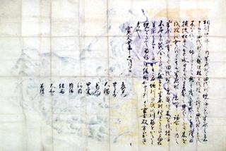 裁許状