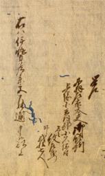 「覚」