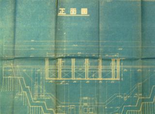 『相模川河水統制〔工事〕竣工報告』の画像