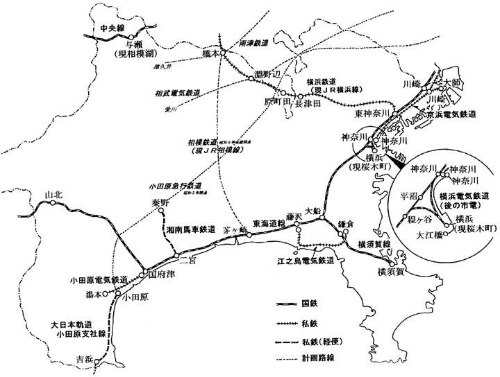 明治45年当時の神奈川県内鉄道網とその後の計画路線の画像