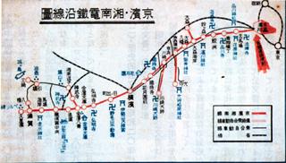 京浜・湘南電鉄沿線図