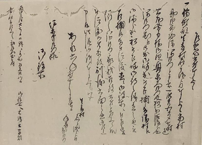 召捕え一件