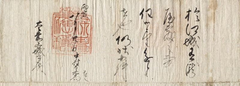 開館30周年記念展示】公文書館と移り変わる記録史料 -古文書から歴史的