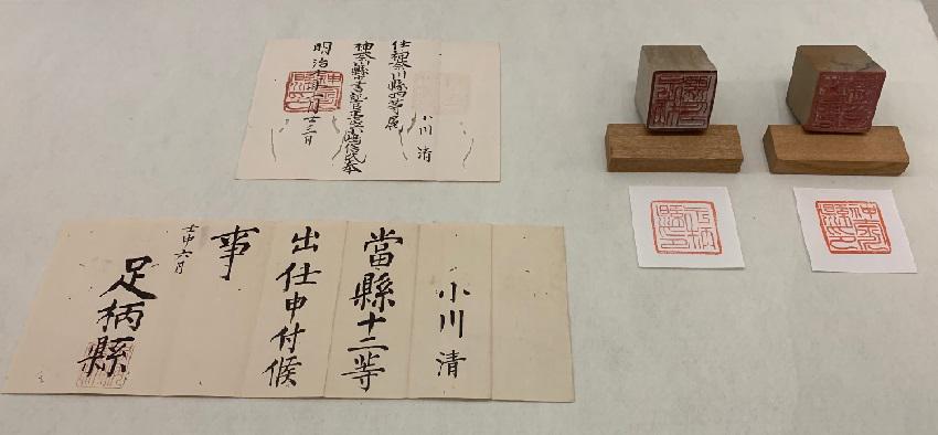 開館30周年記念展示】公文書館と移り変わる記録史料 -古文書から歴史的