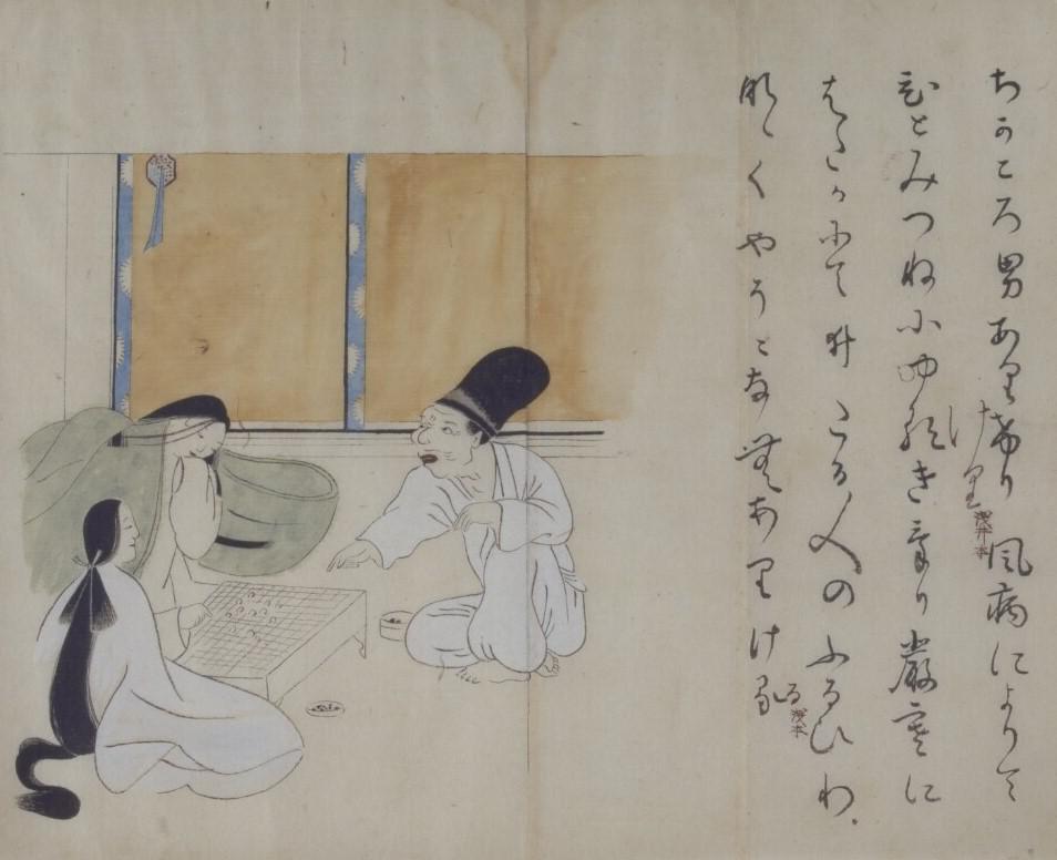 京都大学貴重資料デジタルアーカイブ『病草子』より「風病の男」