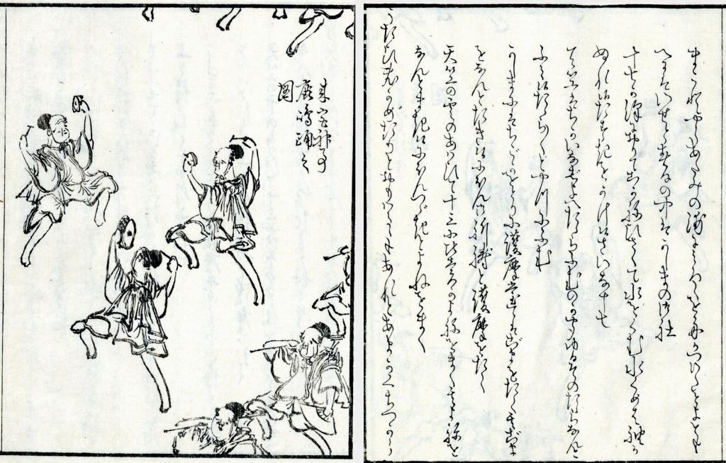 『熱海日記』