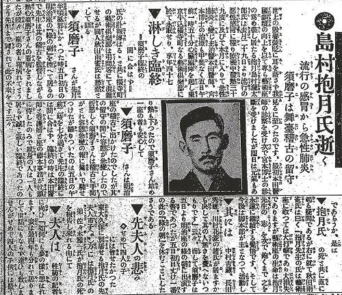 新聞報道