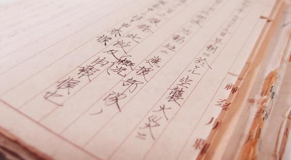 資料