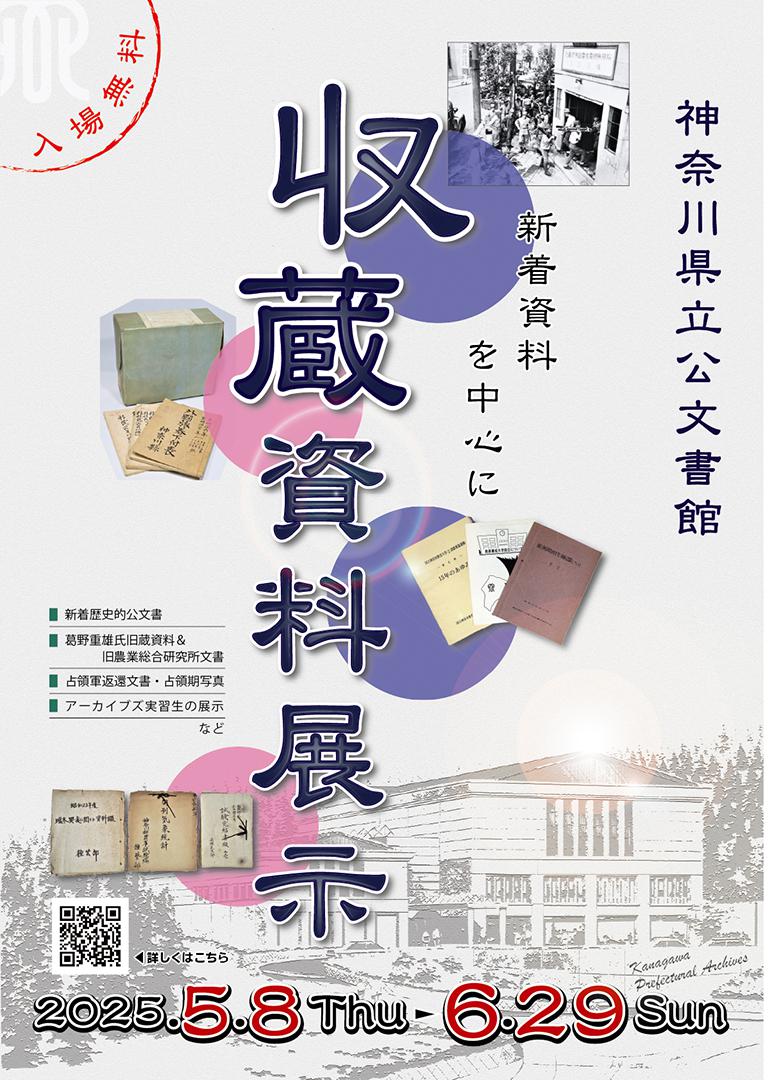 チラシ画像