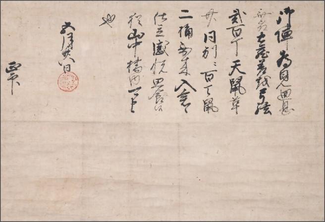 資料2